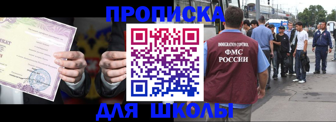 регистрация для дет. сада в Рязанской области